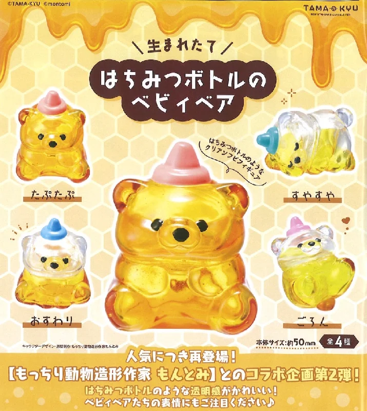 Pet ProductsNewly born he is a baby bear in a honey bottle Gacha Series