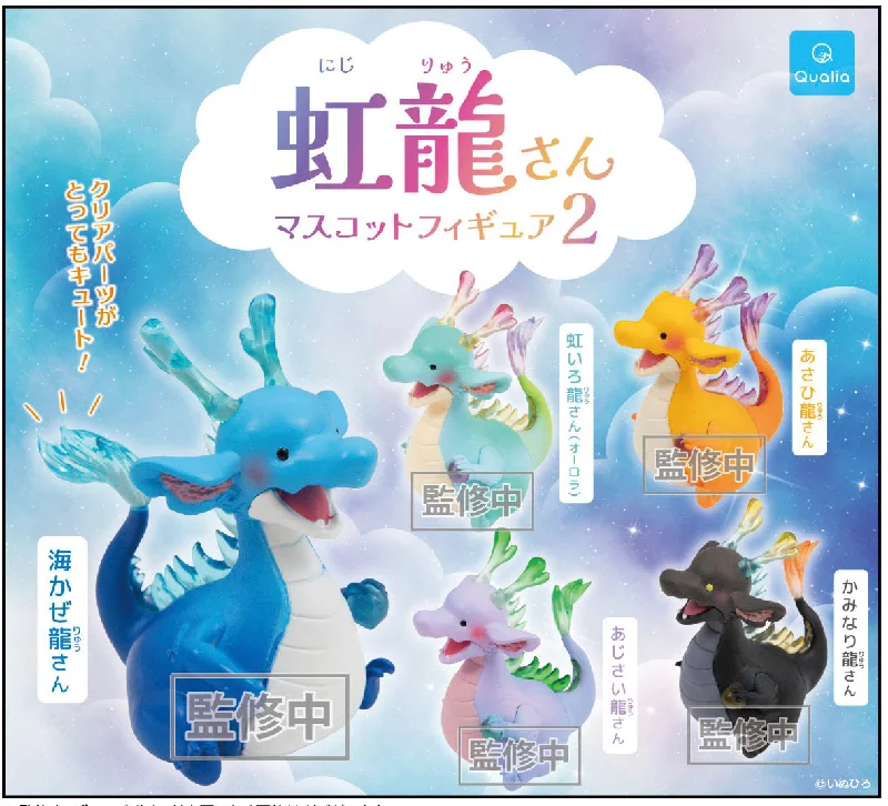 - Automatic temperature adjustment cat bedRainbow Dragon Mascot Figure 2 Gacha Series