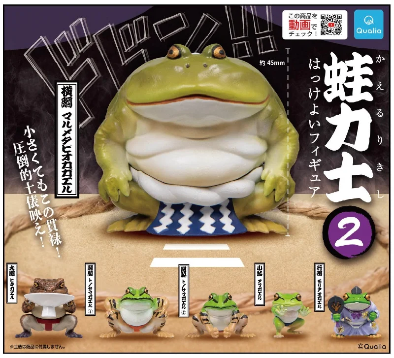 - ​​Christmas pet Christmas clothingFrog Rikishi Hakkei Figure 2 Gacha Series