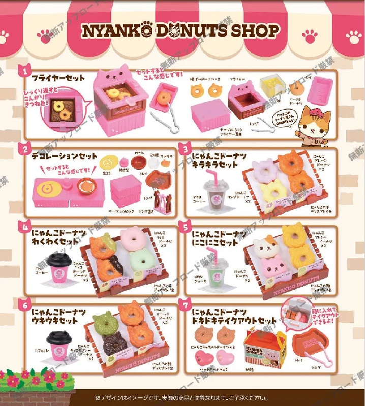 - Solid wood cat climbing frame customizedNyanko donut shop Gacha Series